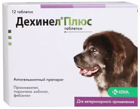 KRKA Дехинел плюс XL Антигельминтик д/собак 2таб/уп