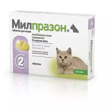 KRKA МИЛПРАЗОН Антигельминтик д/котят и кошек до 2кг 2таб/уп
