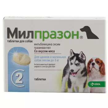 KRKA МИЛПРАЗОН Антигельминтик д/собак более 5кг 2таб/уп