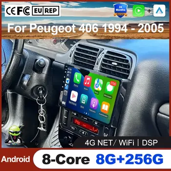 Радио Мультимедиа для Peugeot 406 1994-2005 ОС Android Carplay Автомобильная стереосистема GPS-навигация Головное устройство Android Auto 4G LTE WIFI