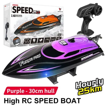 HJ812 RC лодка 2.4G высокоскоростная дистанционно управляемая скоростная лодка водные игрушки детская электрическая RC лодка со световой моделью оранжевый