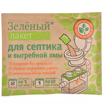 Пакет зеленый для выгребных ям и септиков 111, 40гр, порошок