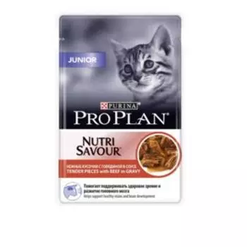 Пауч PROPLAN Junior влажный корм с говядиной в соусе для котят, 85 г