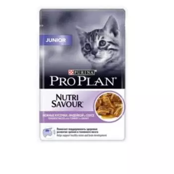 Пауч ProPlan Junior влажный корм с индейкой в соусе для котят, 85 г