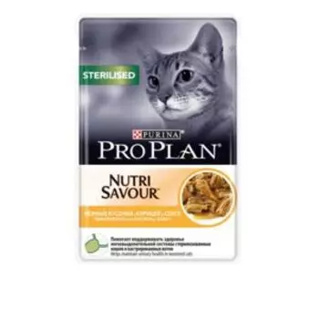 пауч PROPLAN STERILISED влажный корм для стерелизованных кошек курица