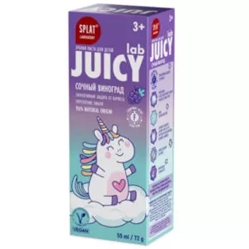 Паста зубная Splat Juicy Lab Виноград с фтором, 55 мл, для детей от 3 лет