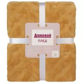 Плед Листья, 200х220 см, микрофибра