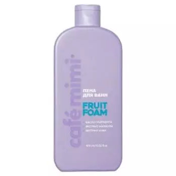 Пена для ванн CafeMimi Colors Fruit foam, 400 мл