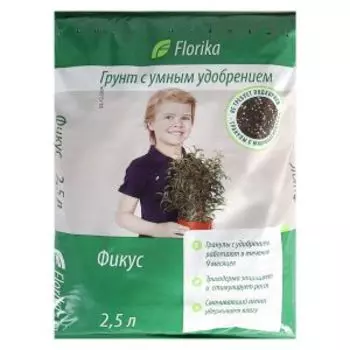 Плодородный грунт Флорика Фикус-Пальма, 2.5 л