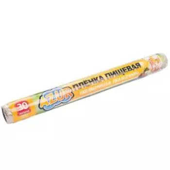 Плёнка пищевая Azur, 6 мкм, 29 см х 30 м