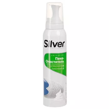 Пена-очиститель для обуви Silver, 150 мл, для кожи и текстиля
