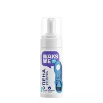 Пена-очиститель для обуви Waksme Foam Delicate, 150 мл