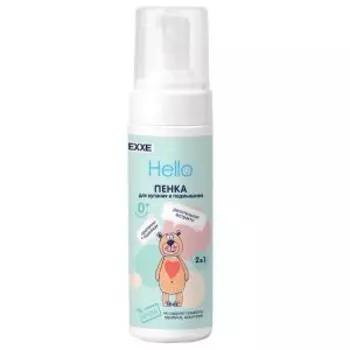 Пенка для купания детская Exxe Hello серия 0+ для купания и подмывания, с пенообразователем, 150 мл