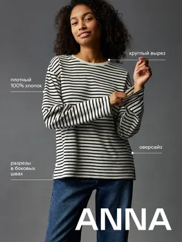 Лонгслив ANNA OVERSIZE FIT (черный, L)