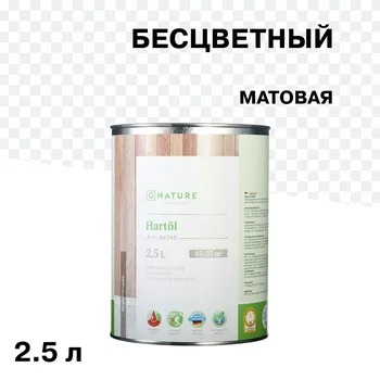 Масло GNature Hartl для дерева с твердым воском бесцветное матовое 2,5 л