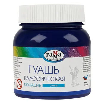Гуашь Гамма "Классическая" 220 мл, синяя