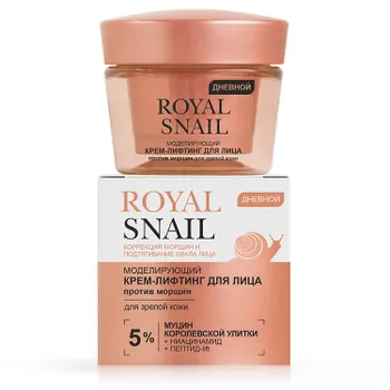 ВИТЭКС ROYAL SNAIL Моделирующий КРЕМ-ЛИФТИНГ для лица ПРОТИВ МОРЩИН дневной 45мл