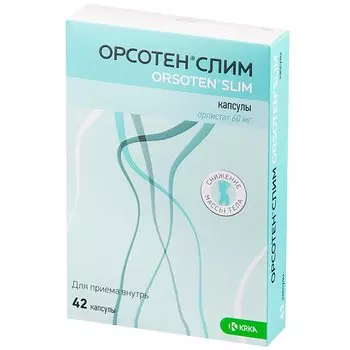 Орсотен Слим 60 мг капсулы 42 шт