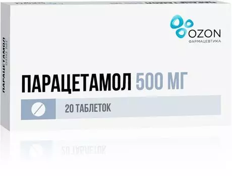 Парацетамол 500 мг таблетки 20 шт