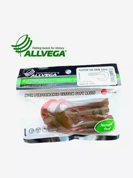 Приманка съедобная ALLVEGA "Flutter Tail Grub" 8см (7шт.), Коричневый