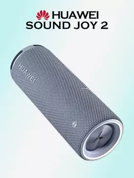 Портативная акустика HUAWEI Sound Joy 2, EGRT-09, синяя, Синий