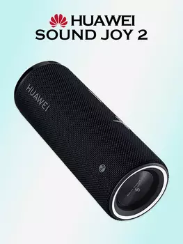 Портативная акустика HUAWEI Sound Joy 2, EGRT-09, черная, Черный