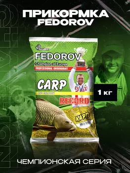 Прикормка для рыбалки ALLVEGA Fedorov record карп 1 кг, Желтый