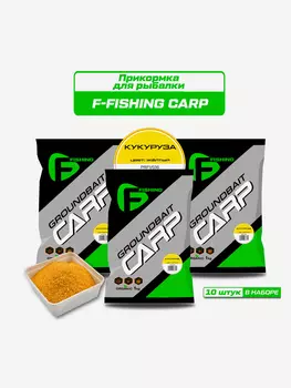 Прикормка для рыбы F-FISHING CARP Кукуруза 10кг (10шт), Желтый