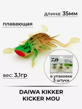 Приманка DAIWA KIKKER KICKER MOU, Мультицвет