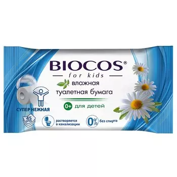 Туалетная бумага влажная детская BIOCOS, уп.45