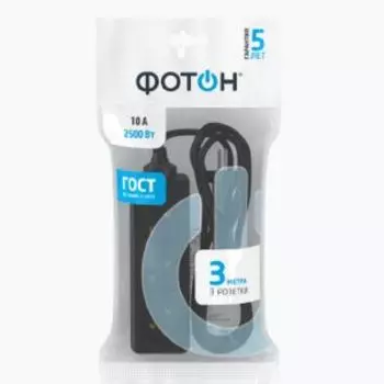 удлинитель сетевой ФОТОН 10-33