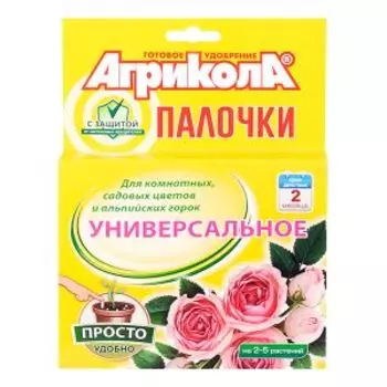 Удобрение АГРИКОЛА Палочки универсальные цветочные с защитным эффектом, 10 шт