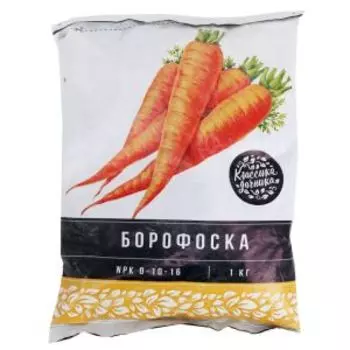 Удобрение Борофоска, 1кг