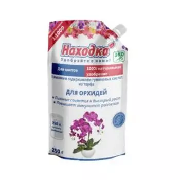 Удобрение для орхидей из торфа, 0,25 кг