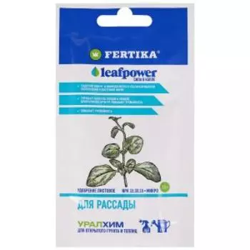 Удобрение для рассады Фертика Leaf Power, 15 г