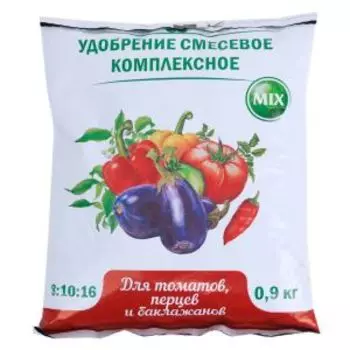 Удобрение для томатов, перцев и баклажанов, 0,9 кг