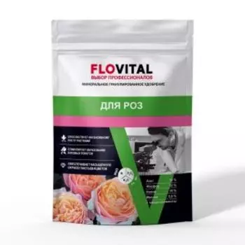 Удобрение Flovital комплексное для роз, 1 кг