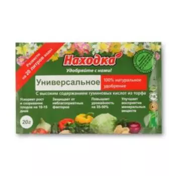Удобрение универсальное НАХОДКА из торфа на основе гуминовых кислот, концентрат на 20л