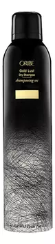 Сухой шампунь для волос Gold Lust Dry Shampoo: Шампунь 300мл