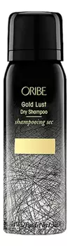 Сухой шампунь для волос Gold Lust Dry Shampoo: Шампунь 75мл