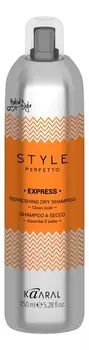 Сухой шампунь для волос Style Perfetto Express Refreshing Dry Shampoo 150мл