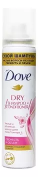 Сухой шампунь для волос Свежесть и объем Dry Shampoo + Conditioner 75мл
