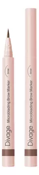 Стойкий маркер для бровей Microblading Brow Marker 0,7мл: No 02