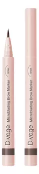 Стойкий маркер для бровей Microblading Brow Marker 0,7мл: No 03
