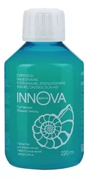 Суспензия для полости рта Жидкая эмаль Innova 220мл