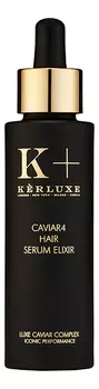 Сыворотка-эликсир для волос с икорными экстрактами Caviar4 Hair Serum Elixir 50мл