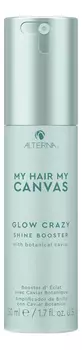 Сыворотка-бустер для сияния и гладкости волос My Hair My Canvas Glow Crazy Shine Booster 50мл