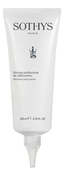 Сыворотка для коррекции фигуры Serum Perfecteur de Silhouette 200мл