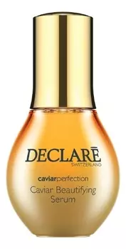 Сыворотка для лица Красота кожи с экстрактом черной икры Caviar Perfection Beautifying Serum 50мл