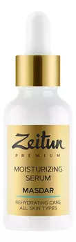 Сыворотка для лица с гиалуроновой кислотой Premium Moisturizing Serum Masdar 30мл
